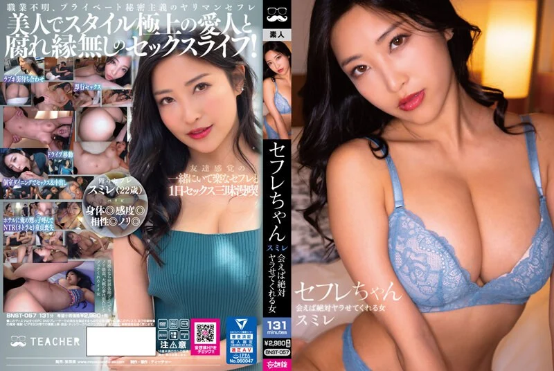 大奶子老婆吸鸡巴
